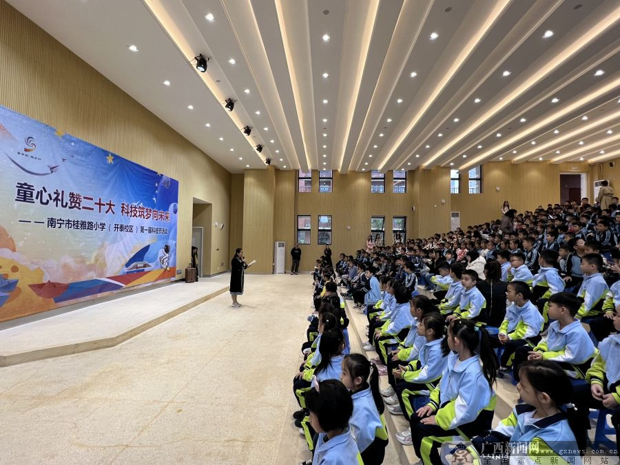 尼泊尔举办金融科技节