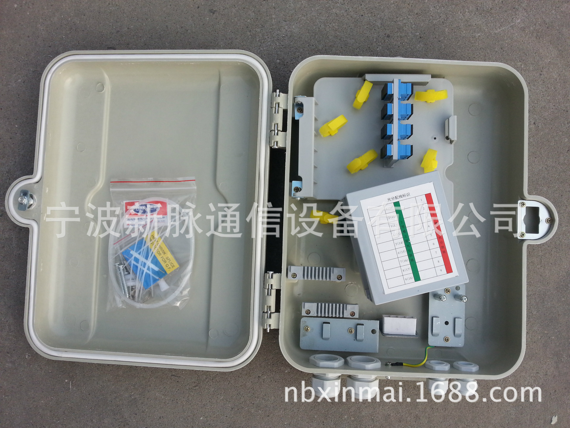 烽火通信获得实用新型专利授权:“一种法兰固定支架及分光器”