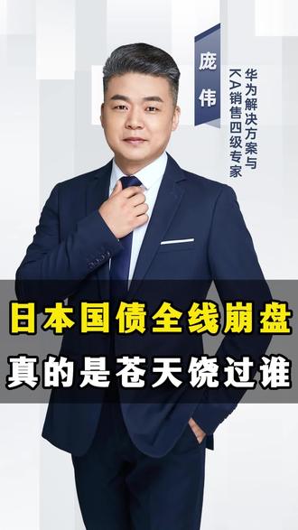 大利空!美国、日本全线崩盘