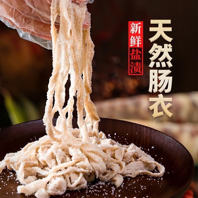 双汇发展获得外观设计专利授权:“肠衣(红烧肉风味香肠)”