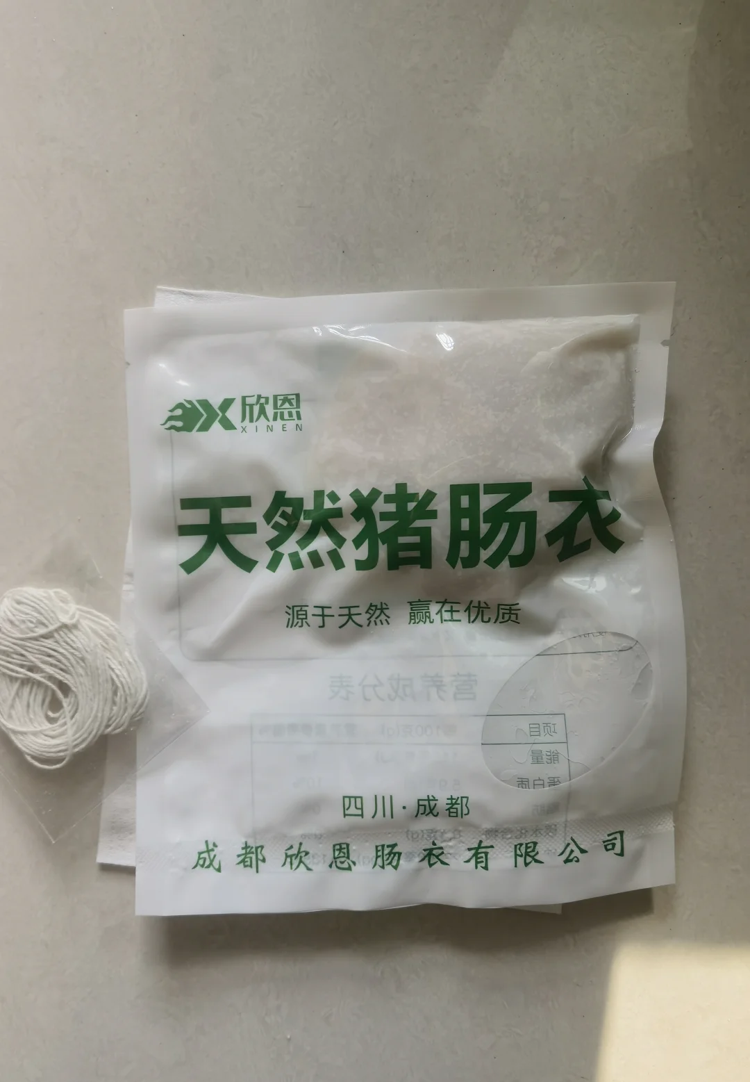 双汇发展获得外观设计专利授权:“肠衣(红烧肉风味香肠)”