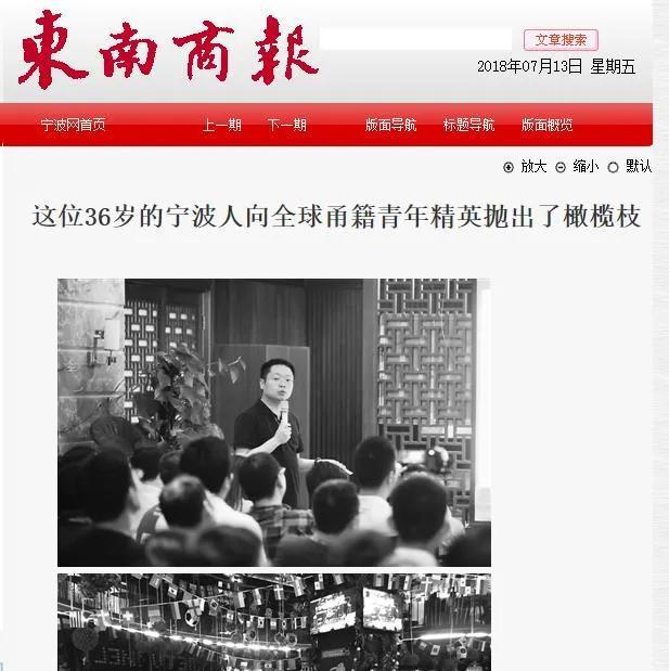 新时达：截至2025年5月20日公司股东总户数51,619户