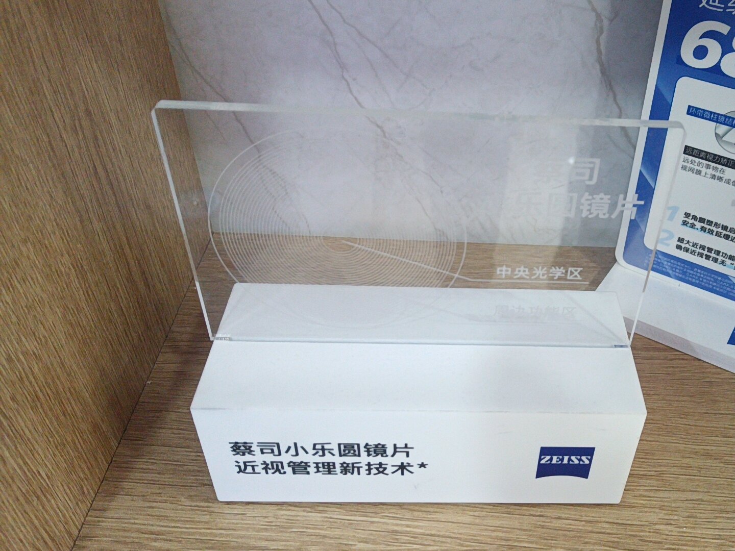 干眼症呈现低龄化趋势 专家呼吁科学使用电子屏