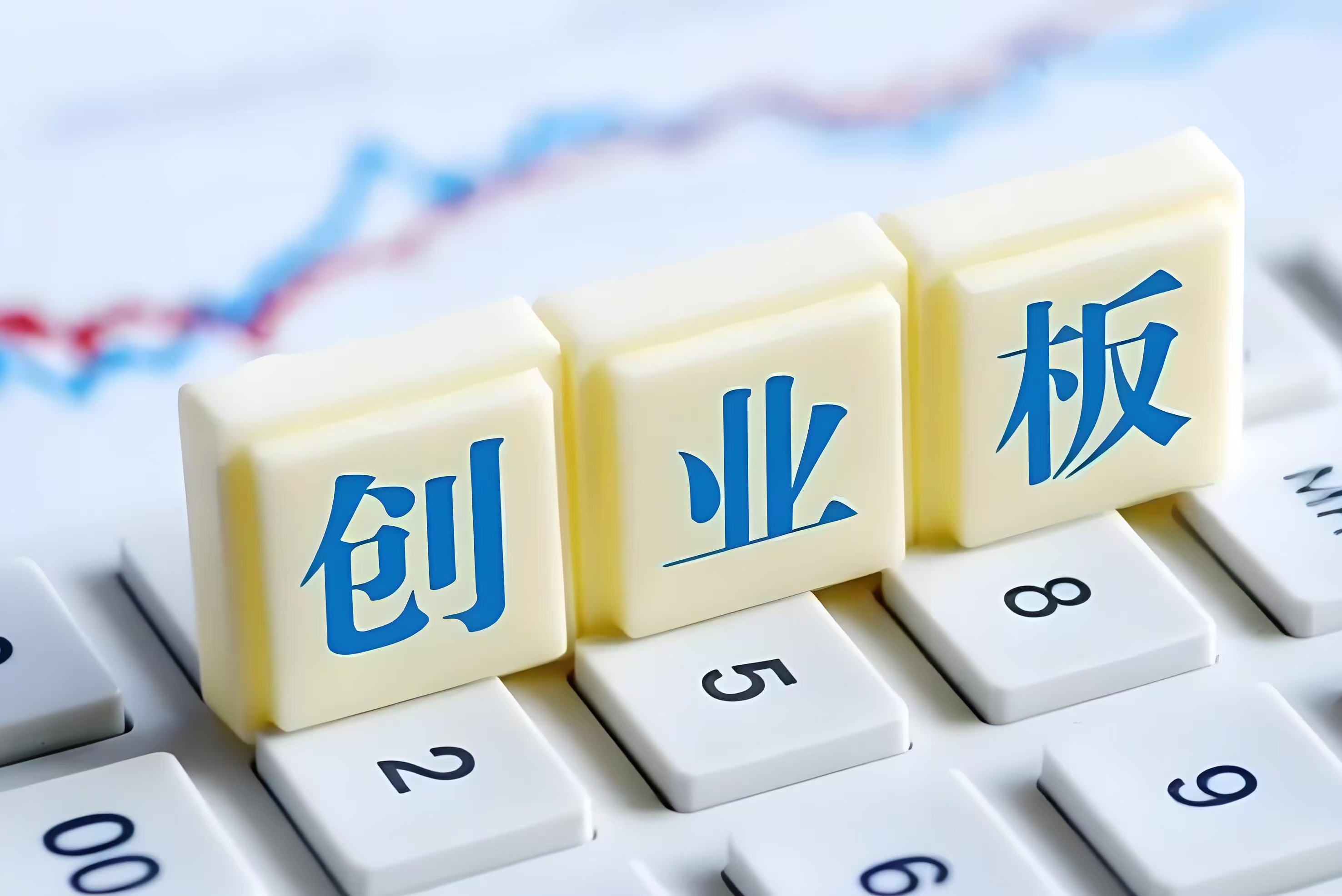 康芝药业2024年预计亏损1.54亿元至2.26亿元