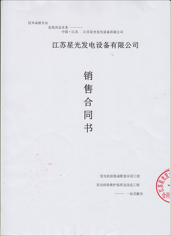 艾华集团(603989.SH)：续签《商标使用许可合同》