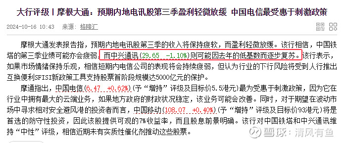 文远知行被摩根大通下调盈利预测:股价暴跌67%,结构性矛盾何解
