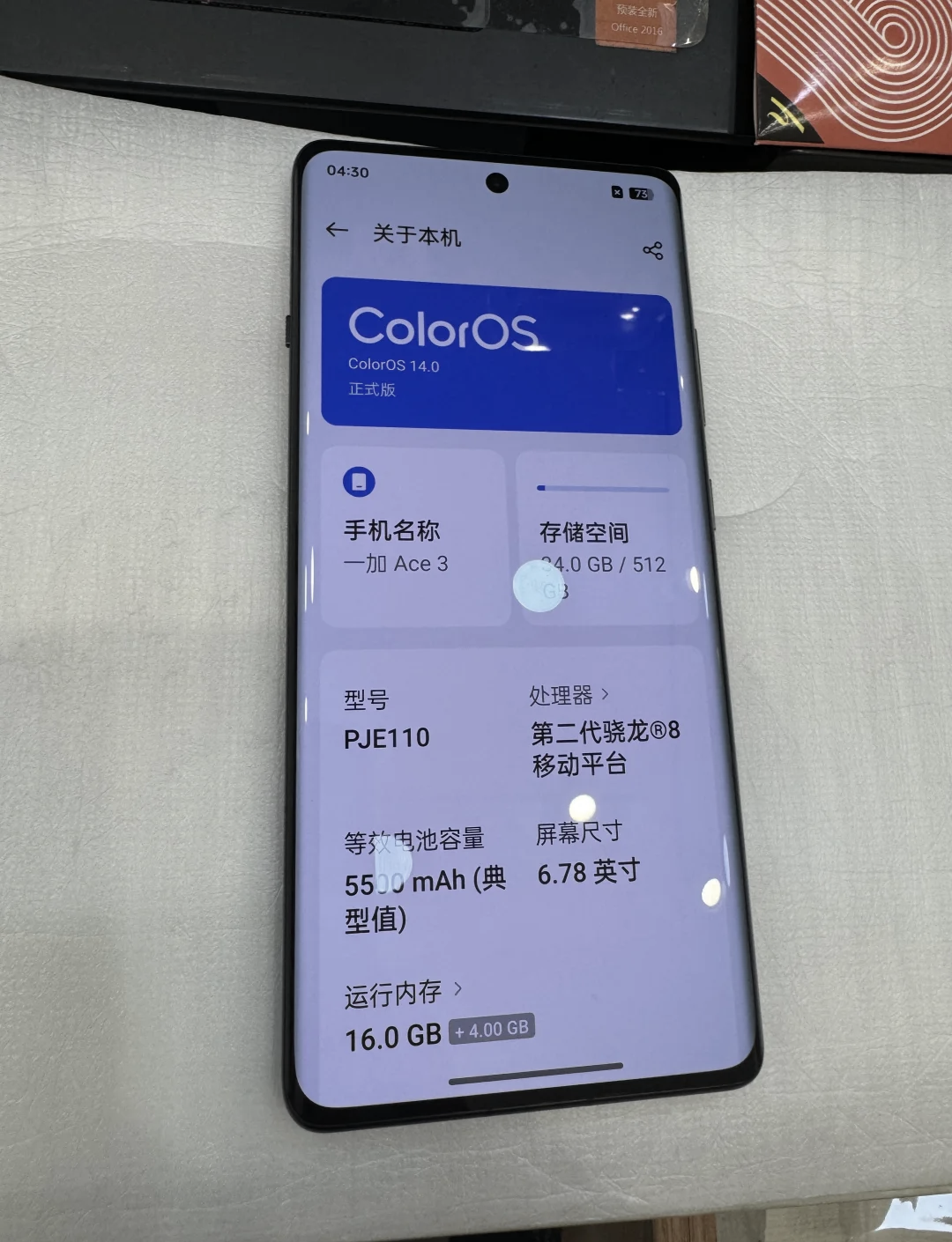安恒信息获得发明专利授权：“一种网络安全健康度检测方法、装置、设备、存储介质”