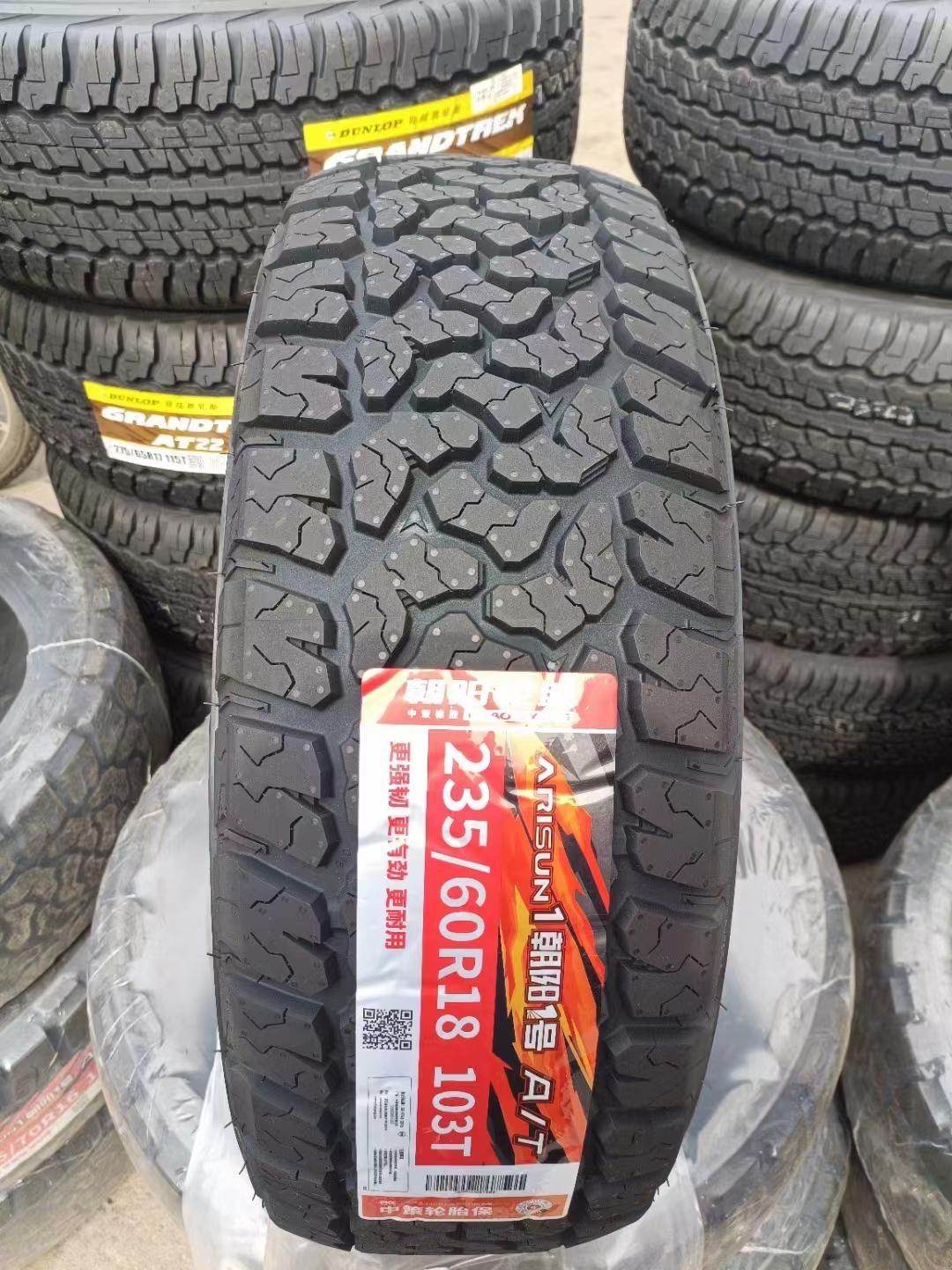 中策橡胶获得发明专利授权:“高生物基弹性体胎胎侧橡胶组合物”