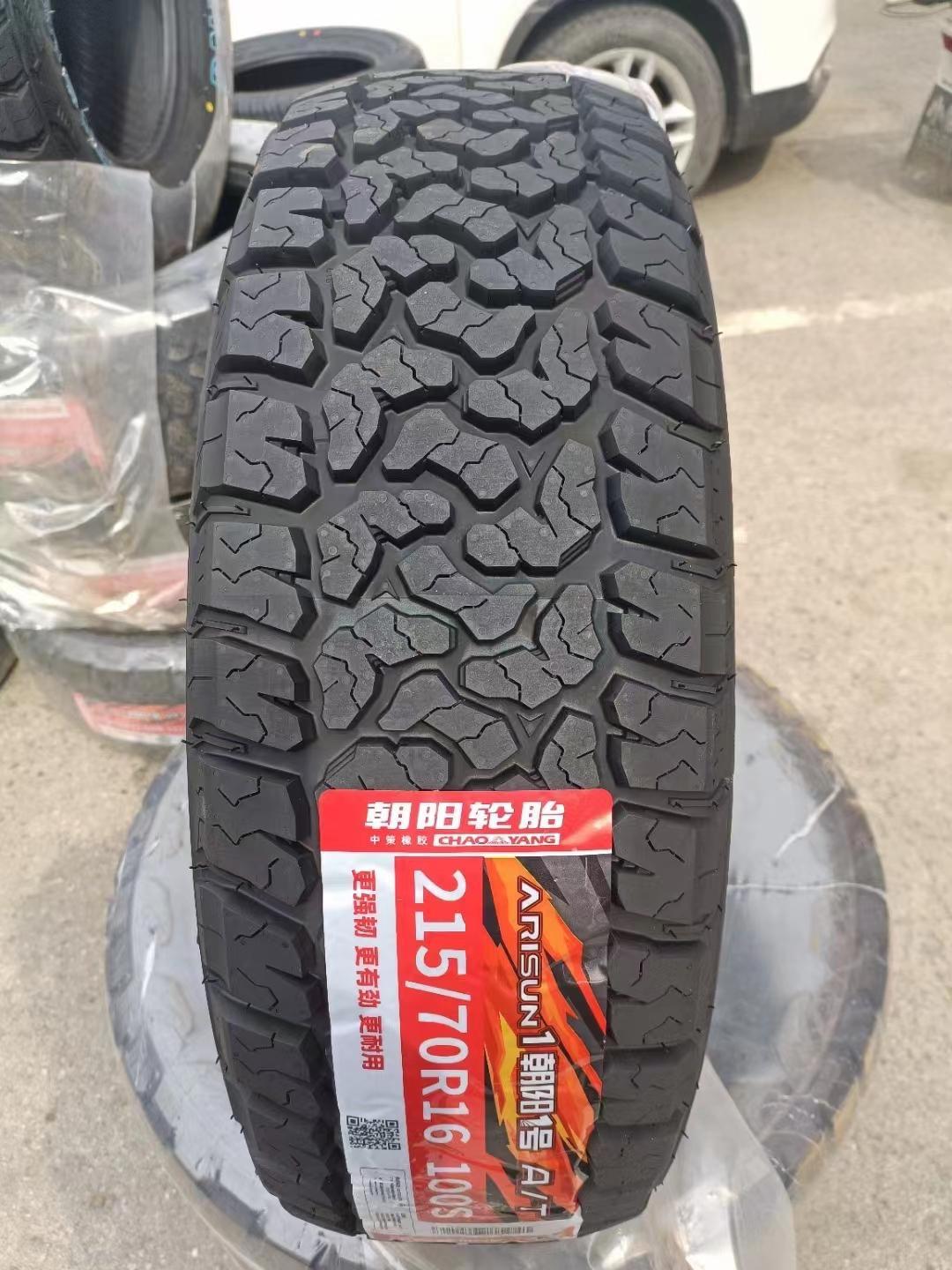 中策橡胶获得发明专利授权:“高生物基弹性体胎胎侧橡胶组合物”