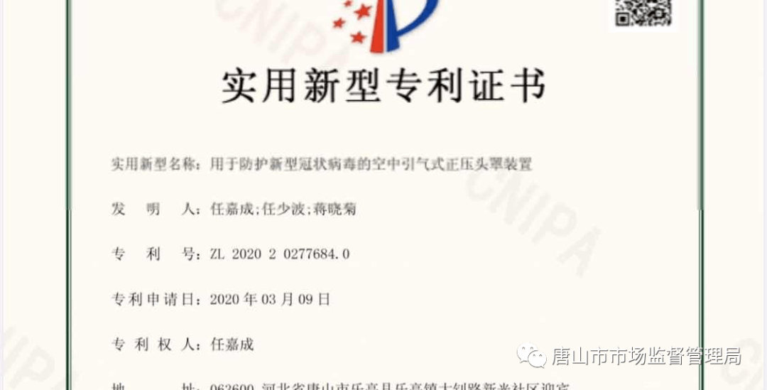 纳芯微获得实用新型专利授权：“封装结构”