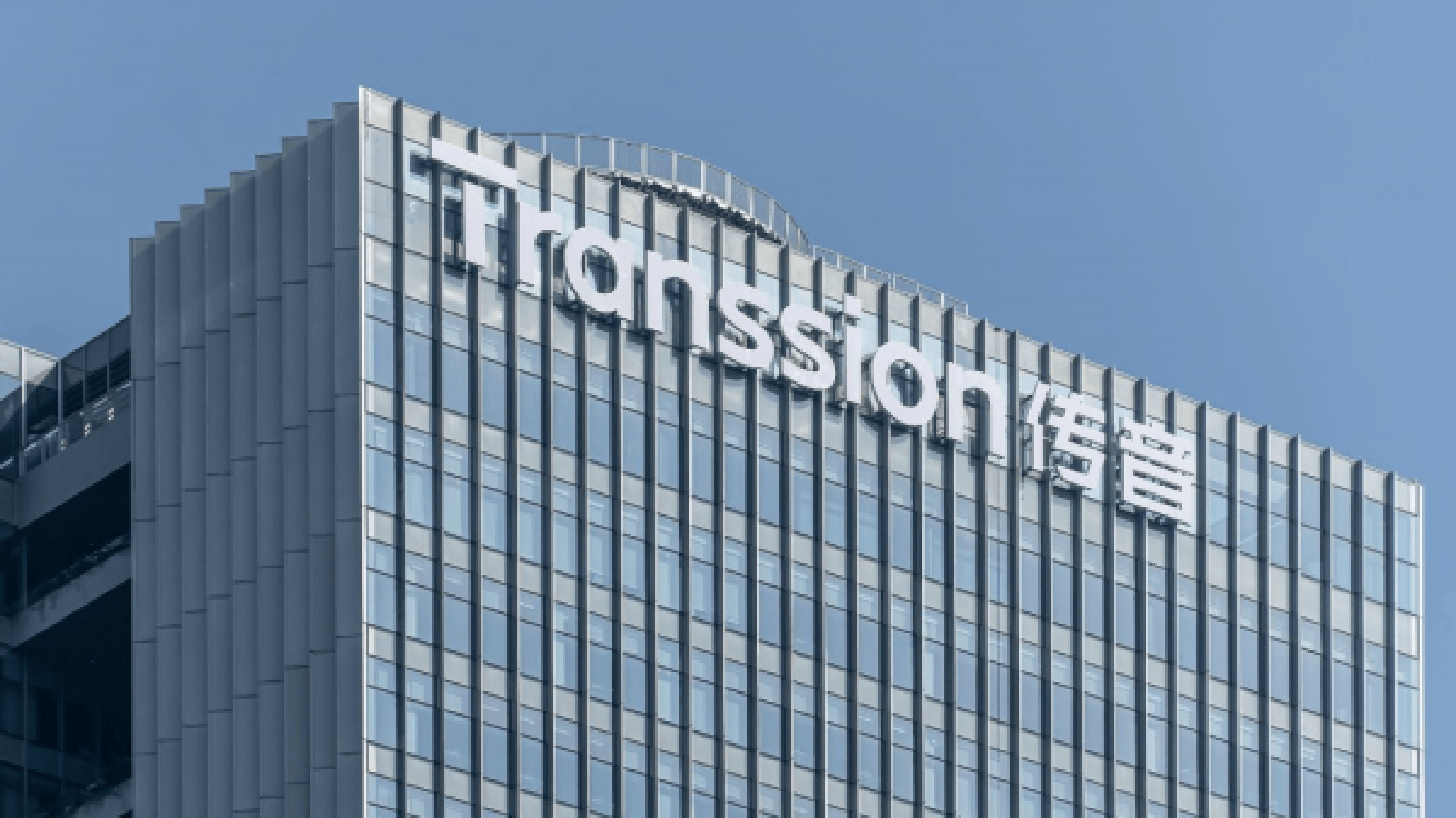 传音控股：公司主要产品销售区域大多在非洲、南亚、东南亚、中东和拉美等全球新兴市场国家