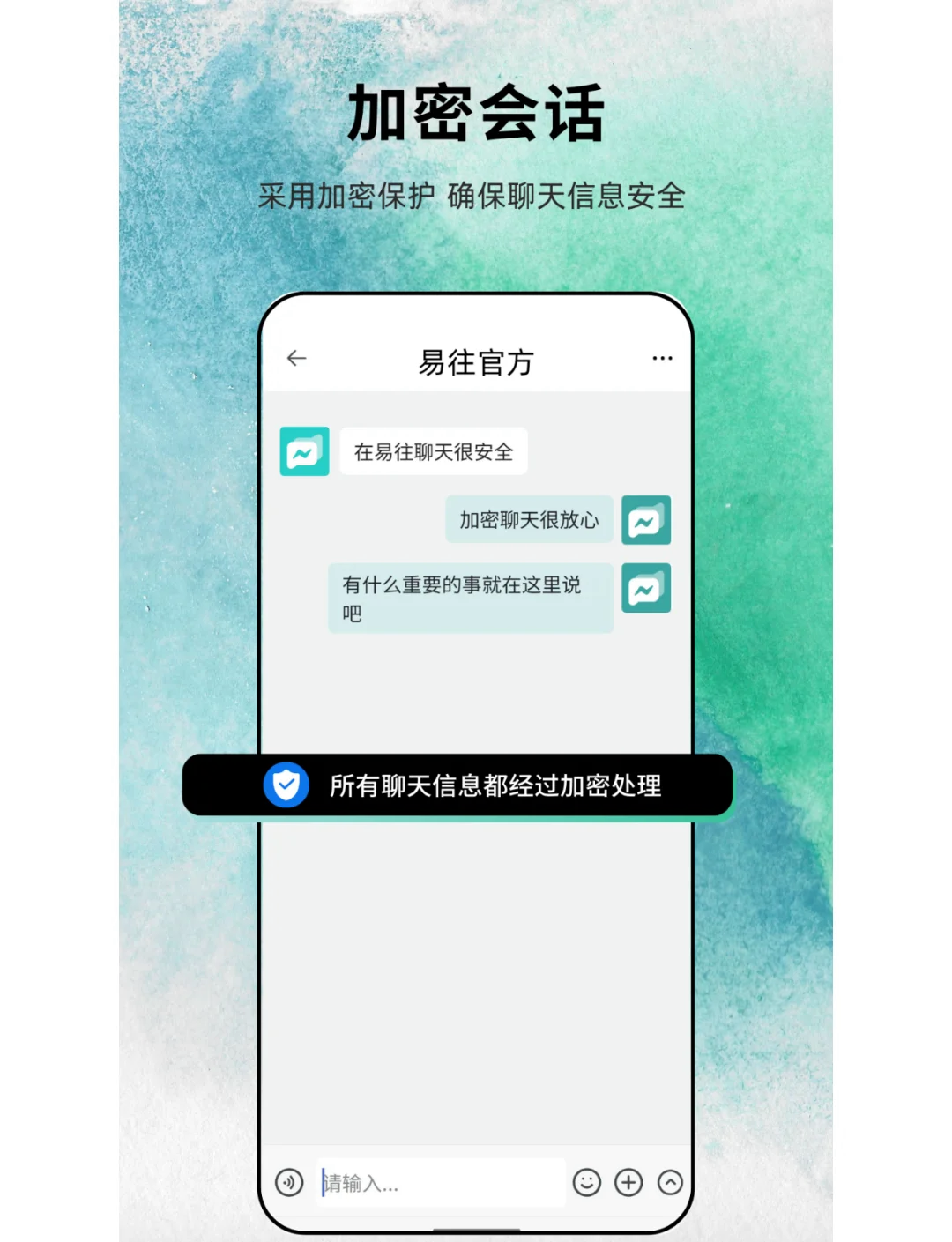 安恒信息获得发明专利授权：“基于双向安全密钥交换的通讯加密方法、系统及存储介质”