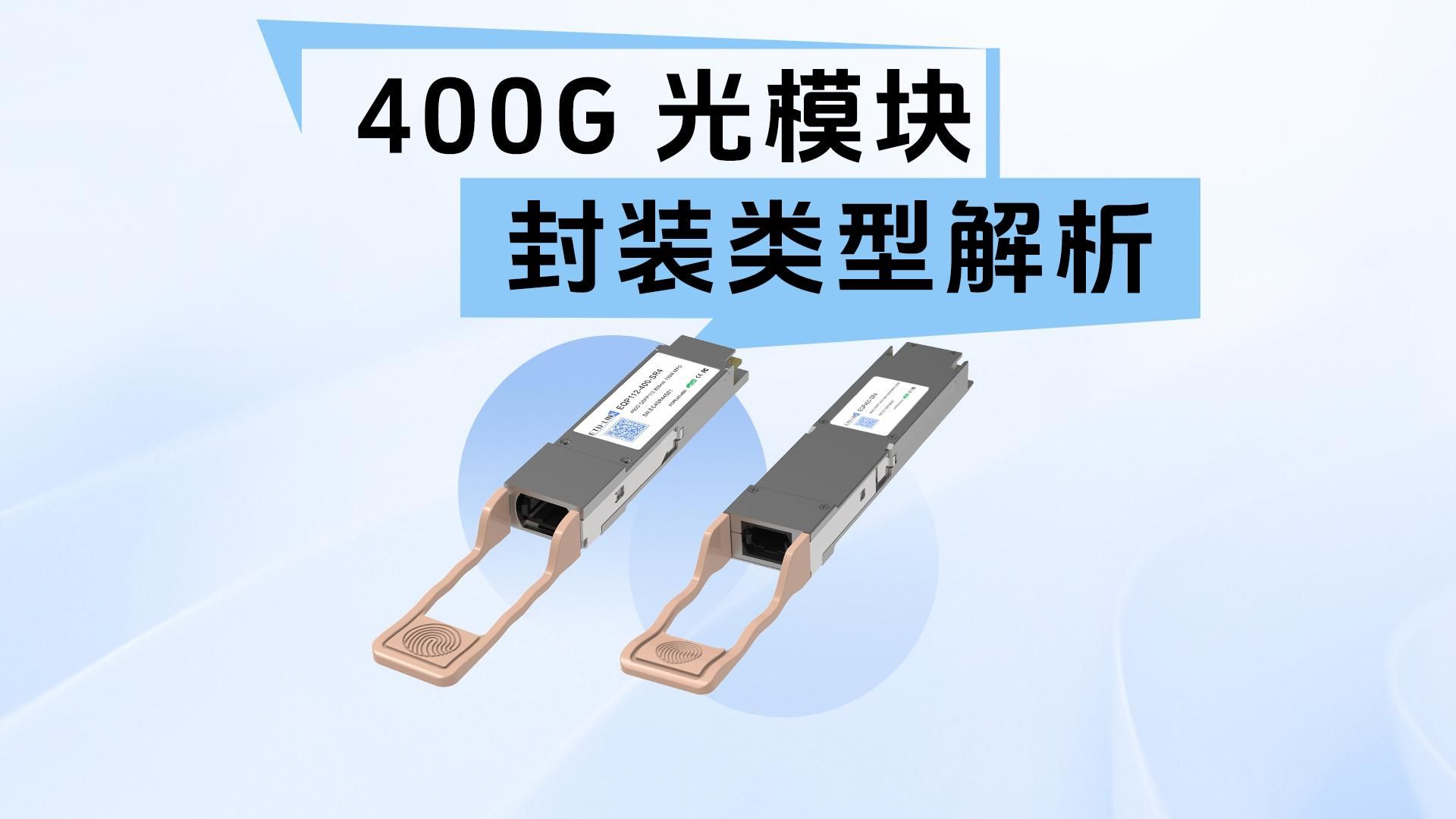 长光华芯获得发明专利授权:“半导体激光芯片及其制备方法、半导体激光芯片封装组件”