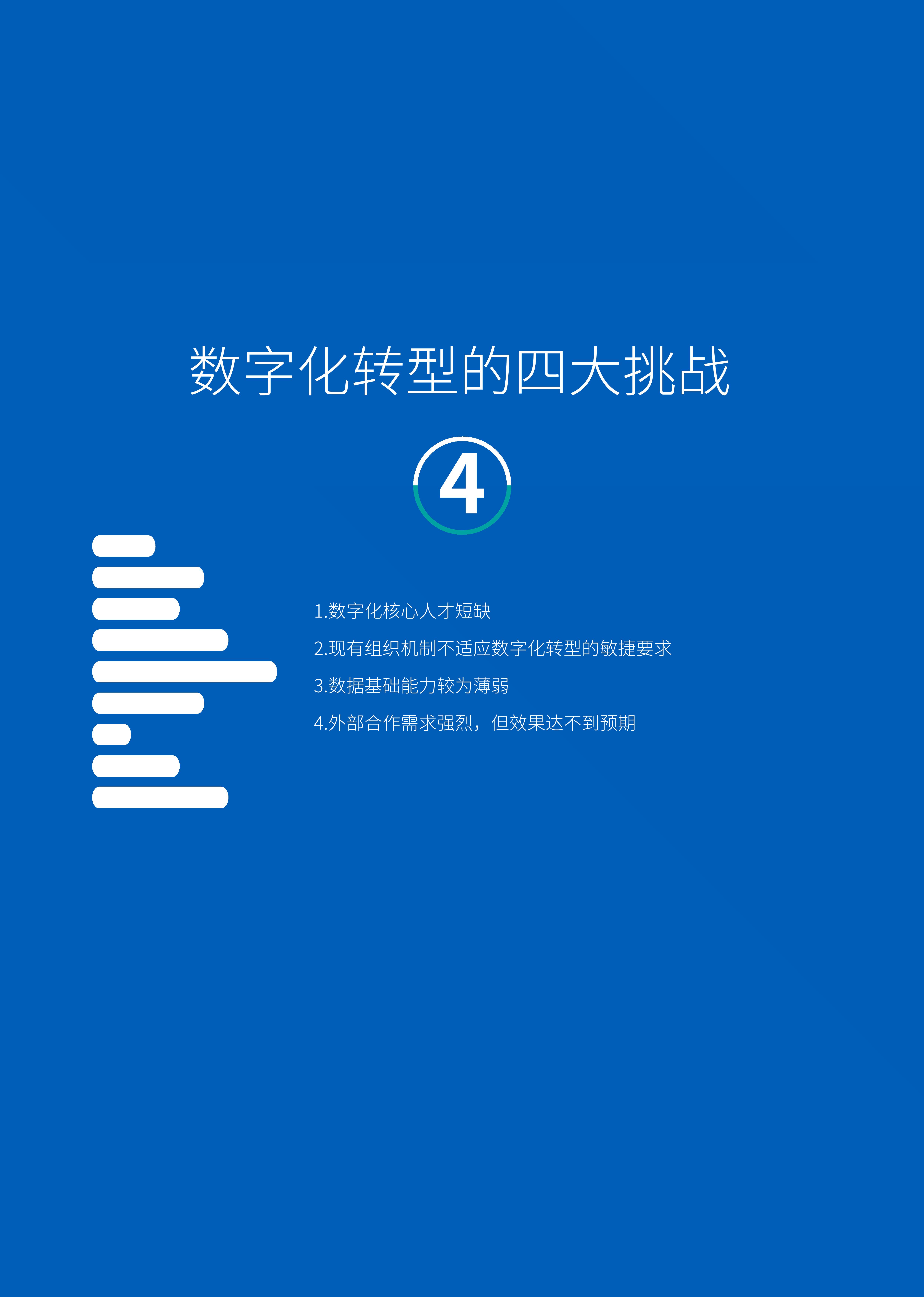 京东方Ａ获得发明专利授权：“数据查询方法及相关设备”