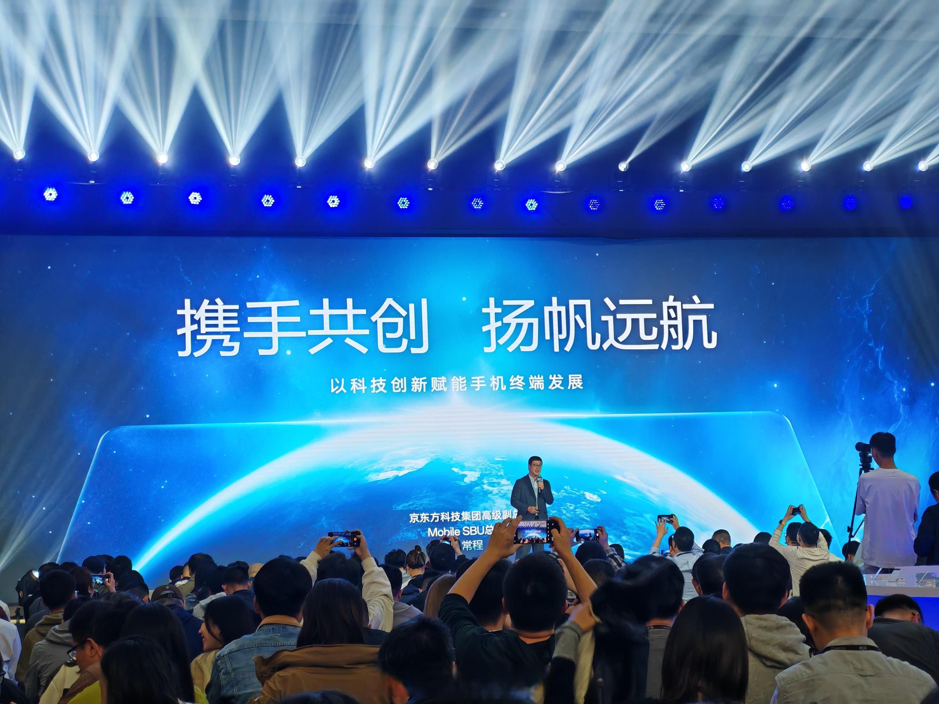 京东方Ａ获得发明专利授权：“显示面板、显示装置”