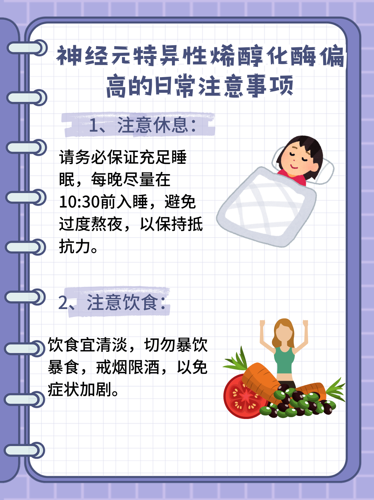 研究揭示多不饱和脂肪酸调节神经细胞功能机制