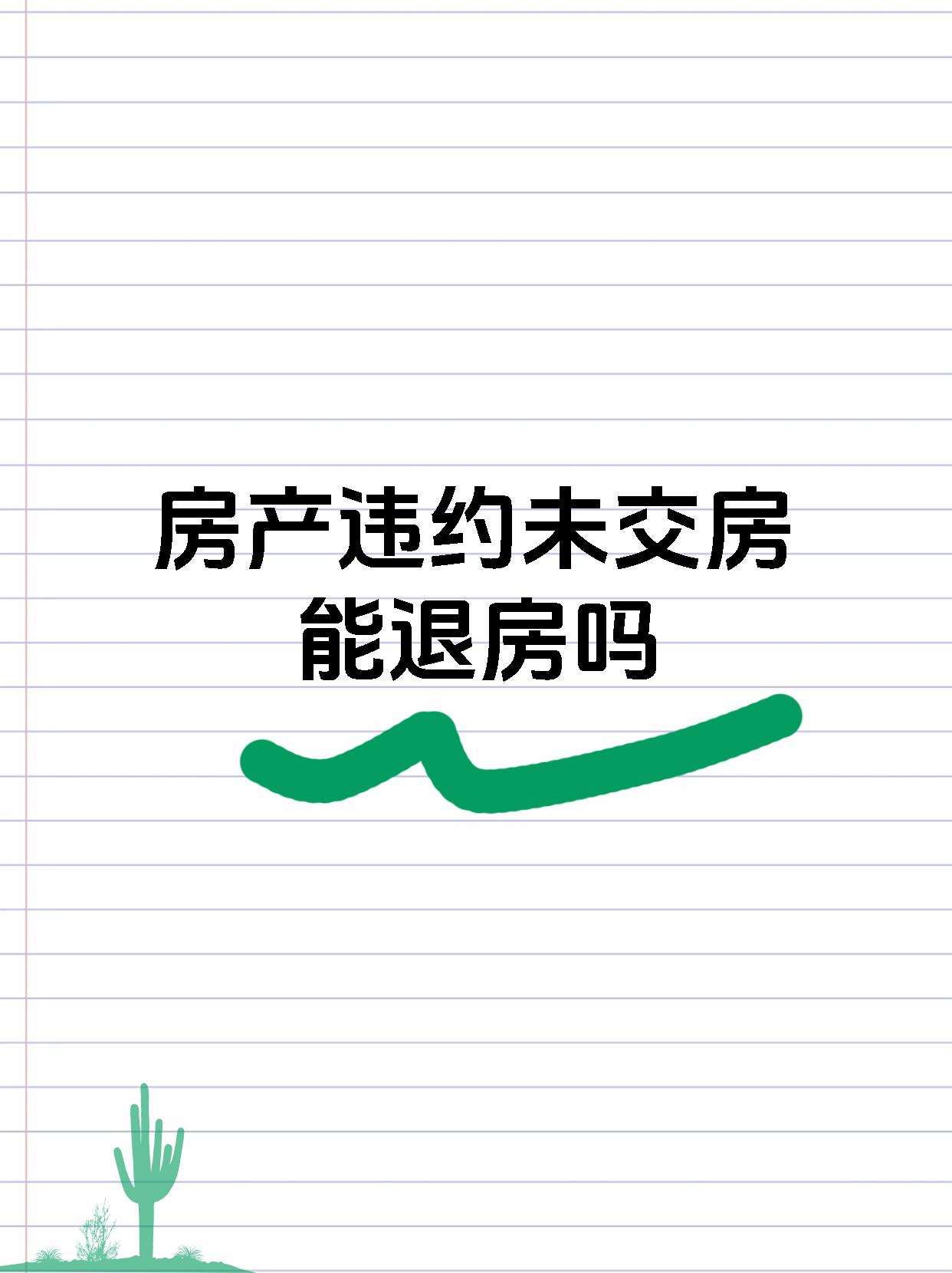 房地产行业困境未破 中交地产拟置出亏损资产保壳