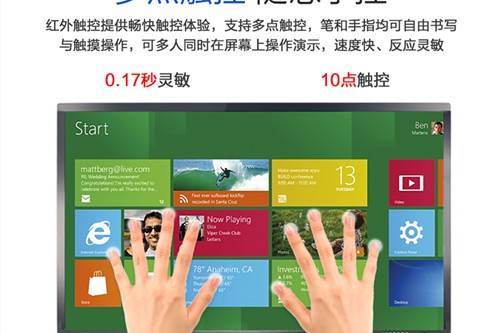 汉王科技获得发明专利授权：“触控面板、触控系统以及触控面板的控制方法”
