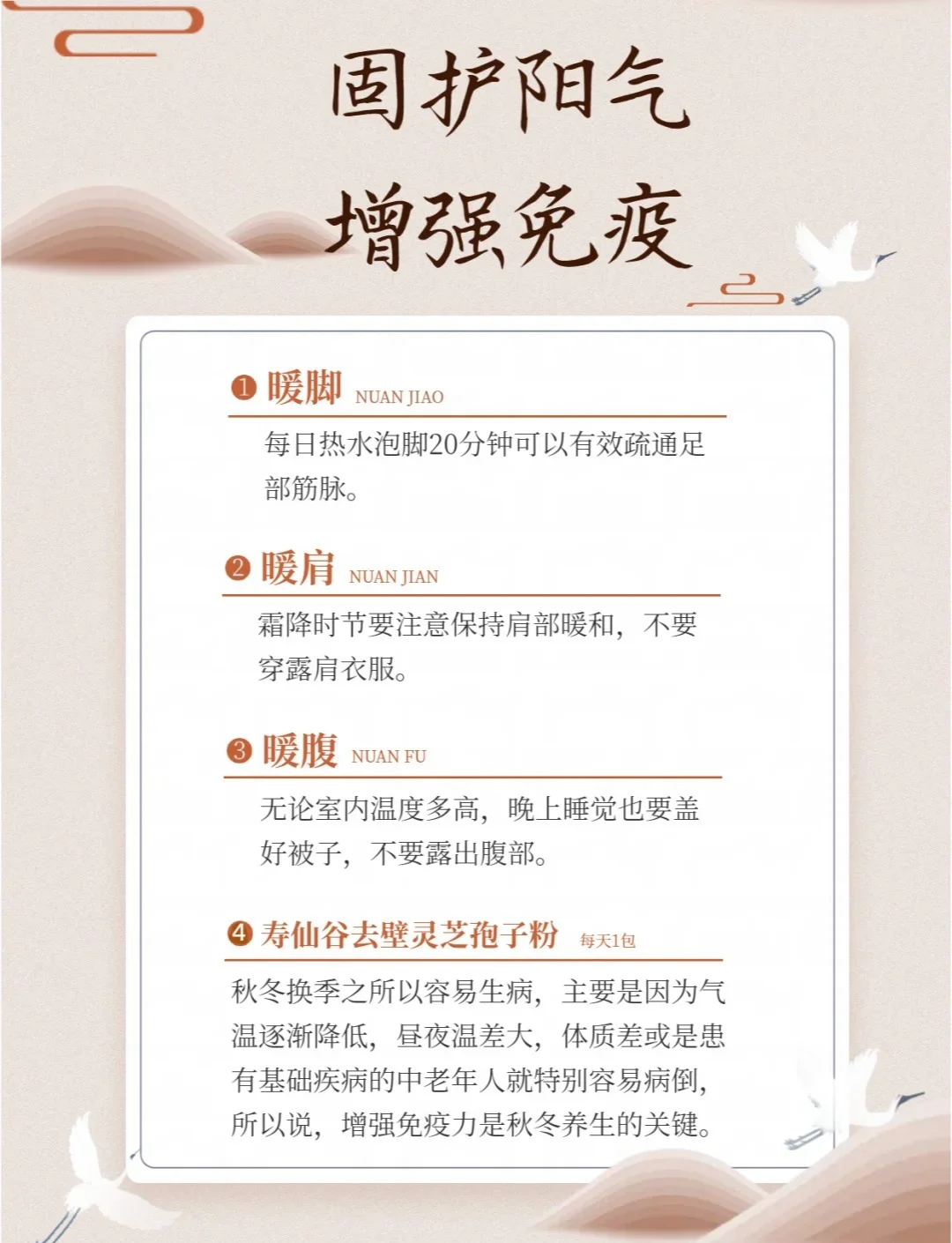 寿仙谷：据不完全统计，公司目前的灵芝孢子粉用户共有54万余人