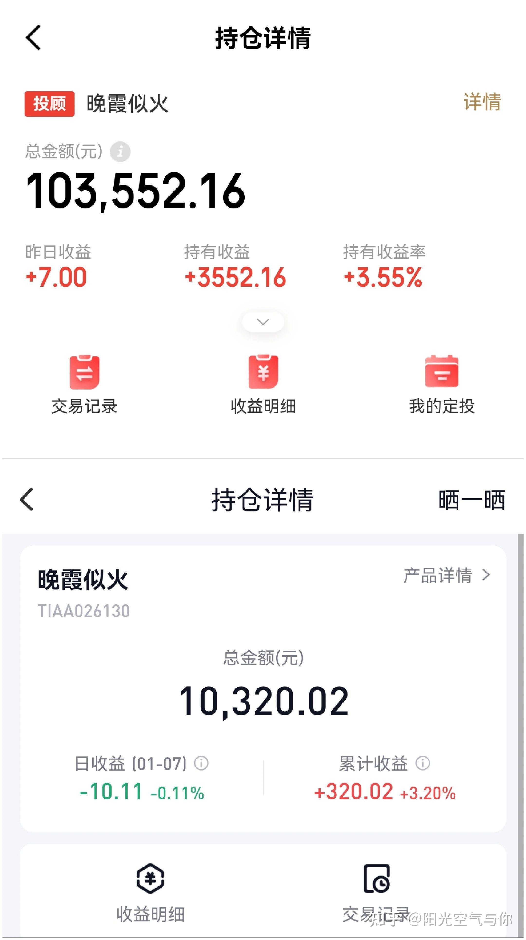 【财经分析】债市震荡不改较乐观预期 “每调买机”策略仍获关注