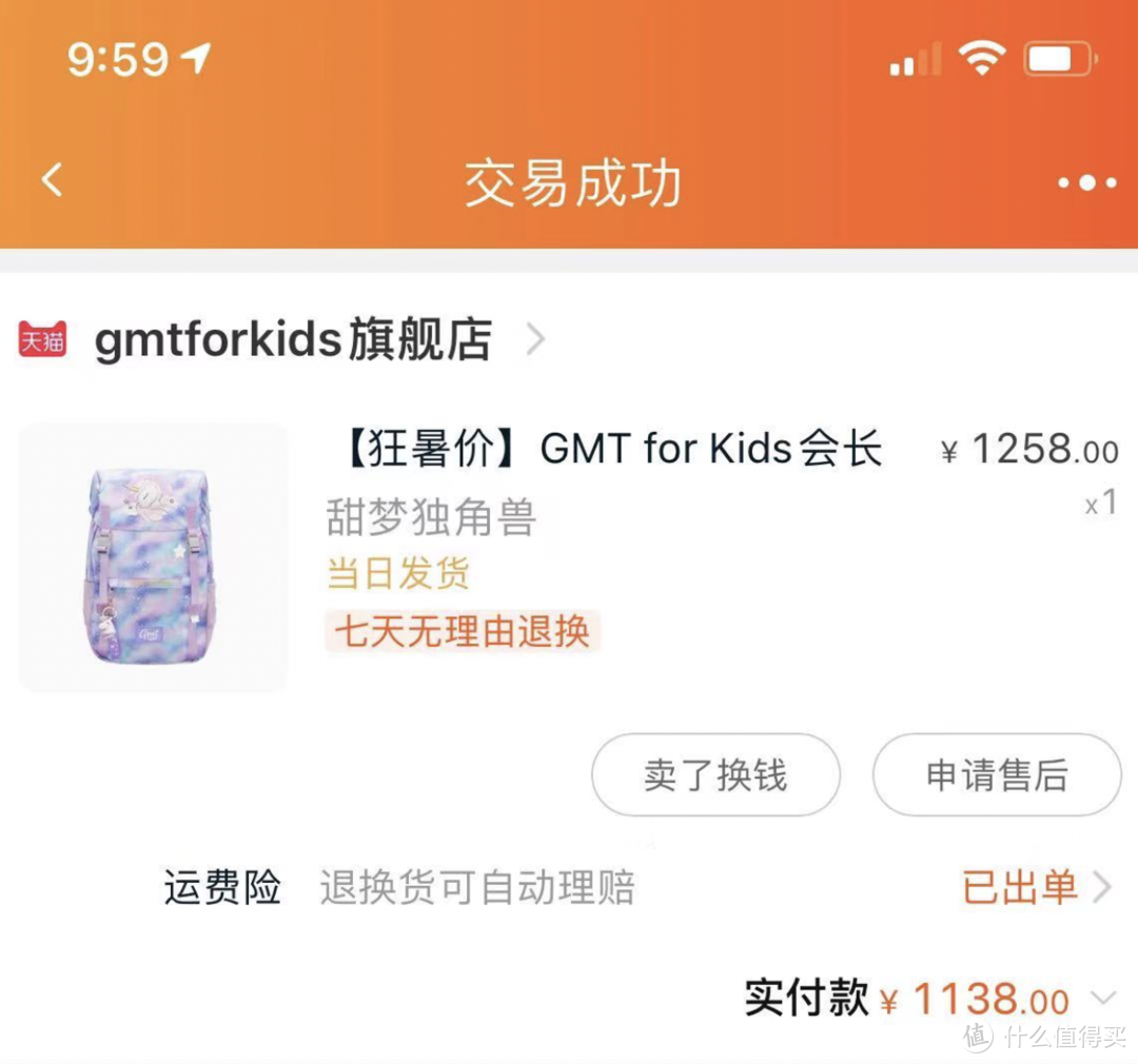 新研究：亚洲象脑重量超非洲象20% 或解行为差异之谜