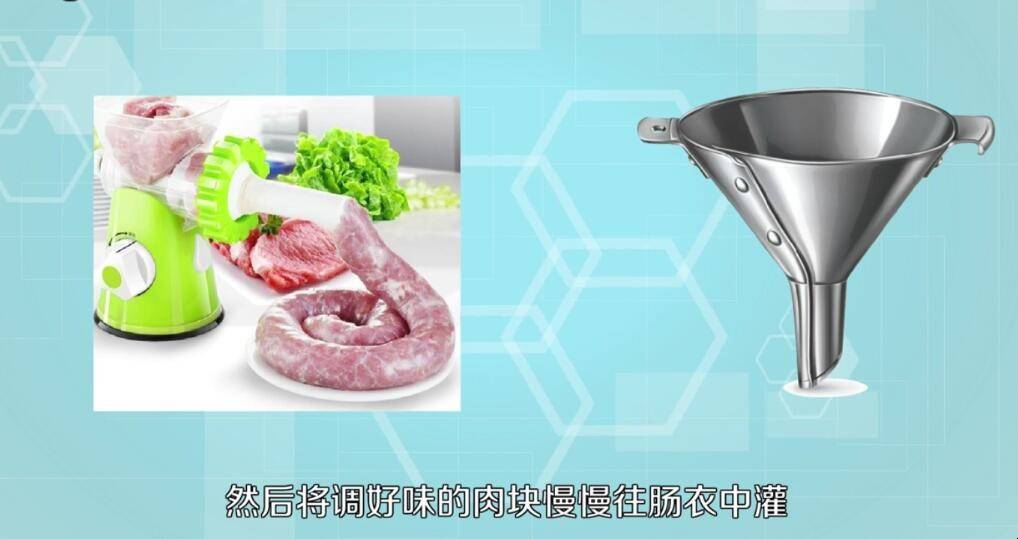 双汇发展获得外观设计专利授权:“肠衣(大肉块红肠)”