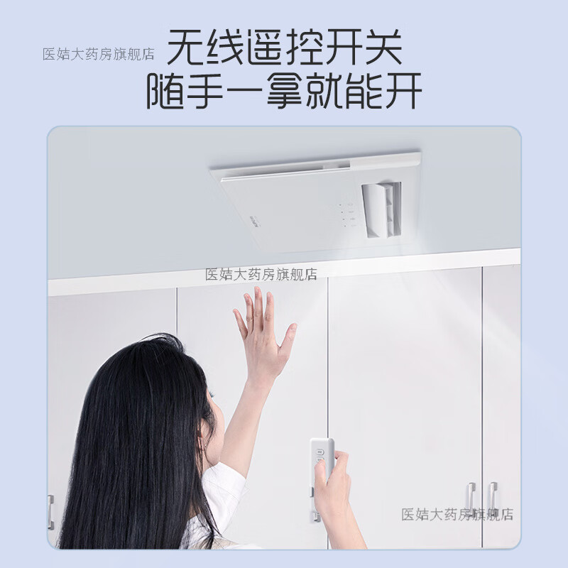 奥普科技获得实用新型专利授权:“一种出风组件及吊顶设备”