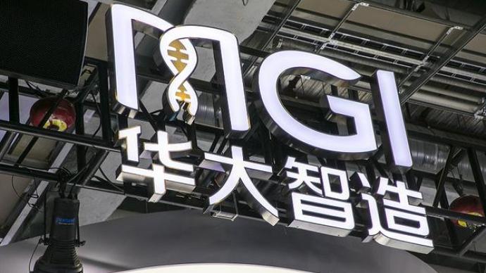 华大智造获得外观设计专利授权：“电子设备的自检程序的图形用户界面”