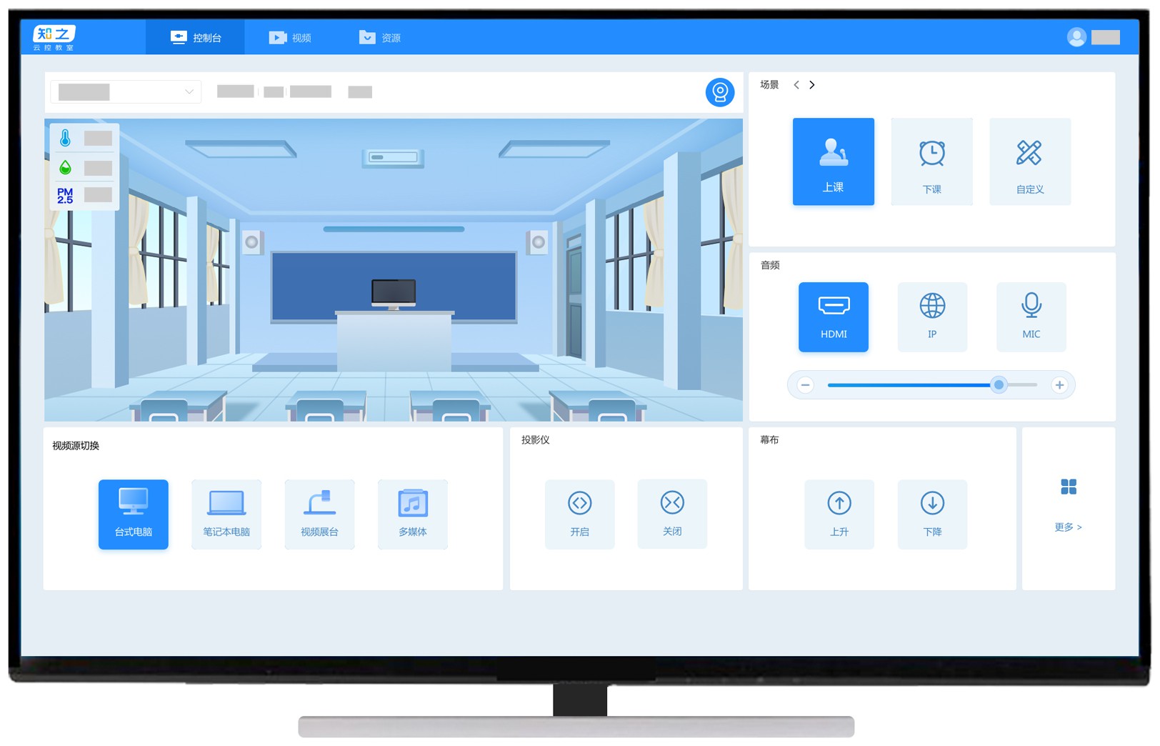 华大智造获得外观设计专利授权：“电子设备的自检程序的图形用户界面”