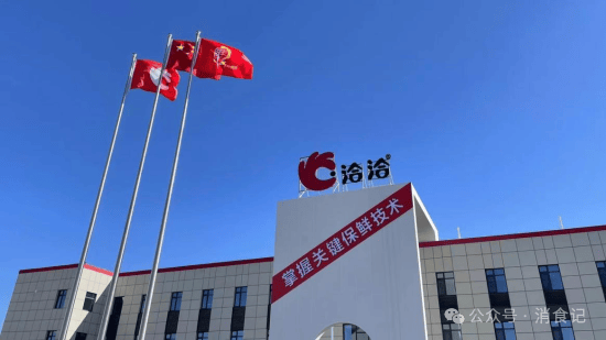 永安期货一季度营收净利双降 净利下滑超88%