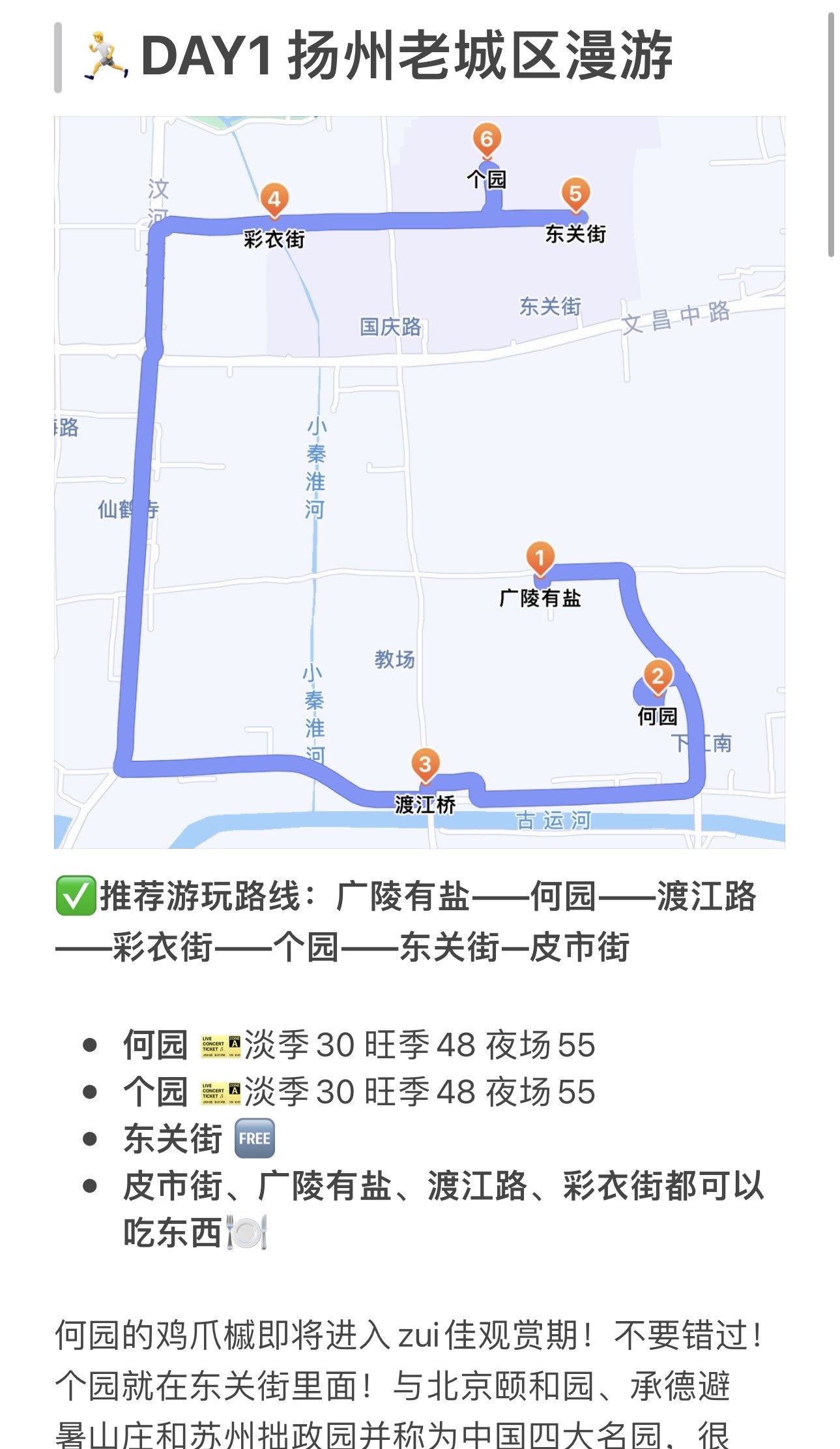 高德地图在韩国上线打车服务