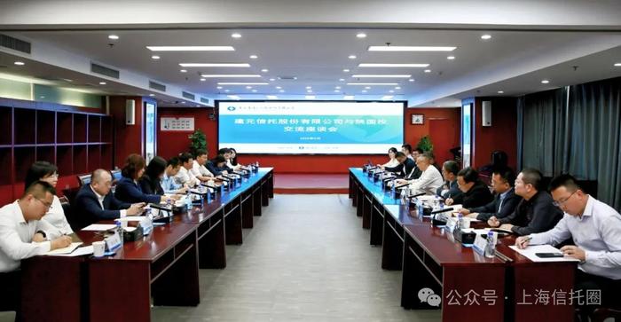 陕国投信托2024年营收、净利双增 年内分红达4.6亿元