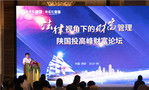 陕国投信托2024年营收、净利双增 年内分红达4.6亿元