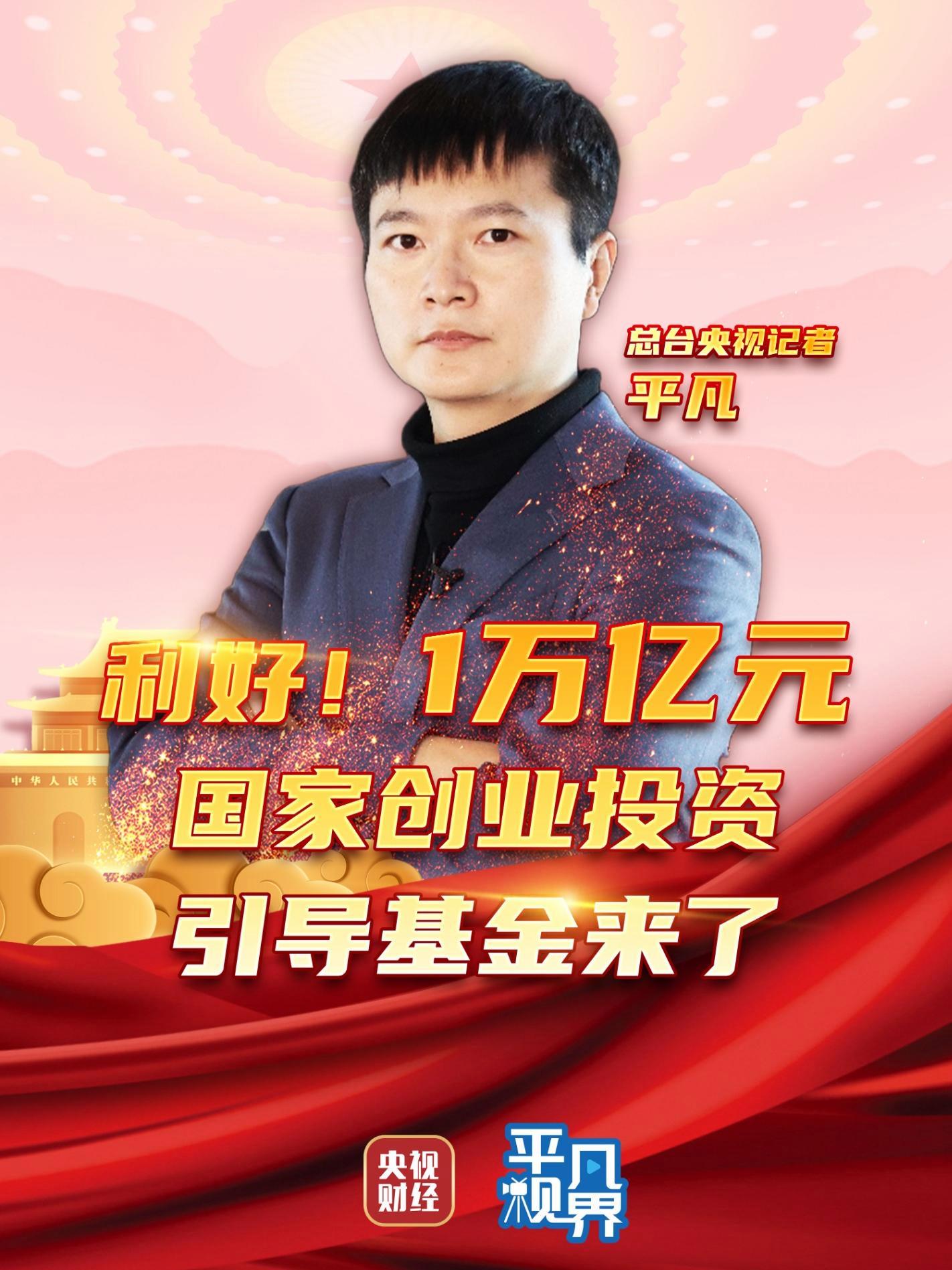 汇添富百亿基金经理更迭，激进派张�|接管保守派郑磊最大在管产品