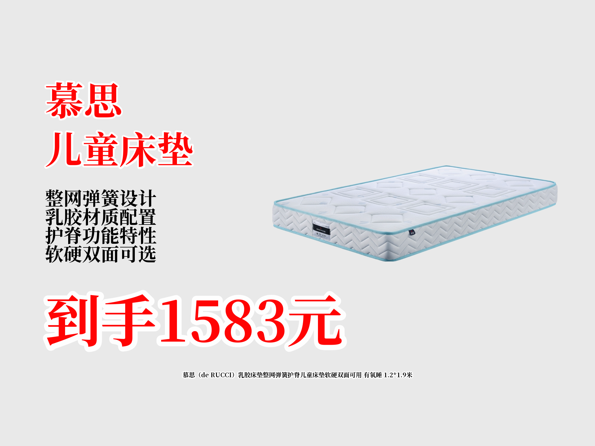 慕思股份获得发明专利授权:“一种基于电动床的互动方法及相关产品”