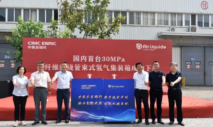 中集环科获得发明专利授权：“罐式集装箱”