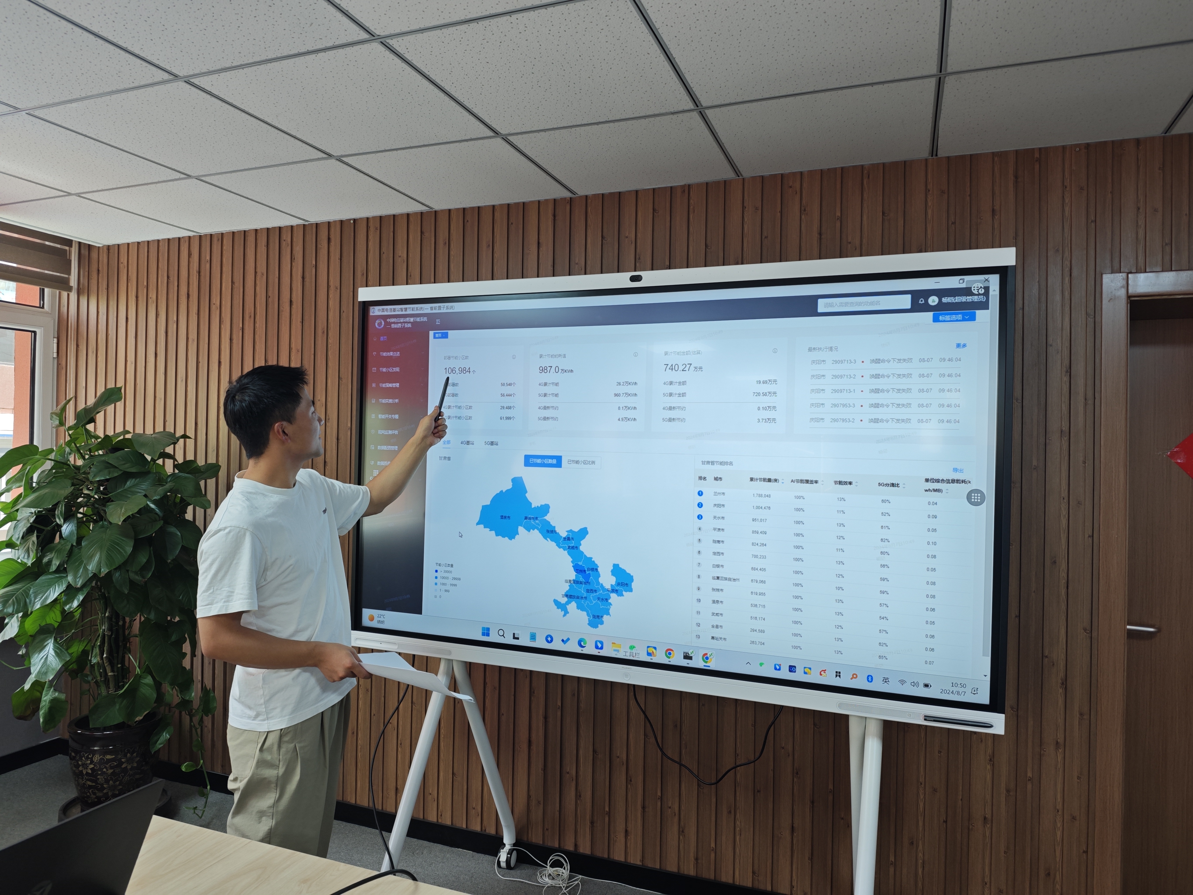 中国电信获得发明专利授权:“资源配置方法和装置、基站、通信系统和存储介质”