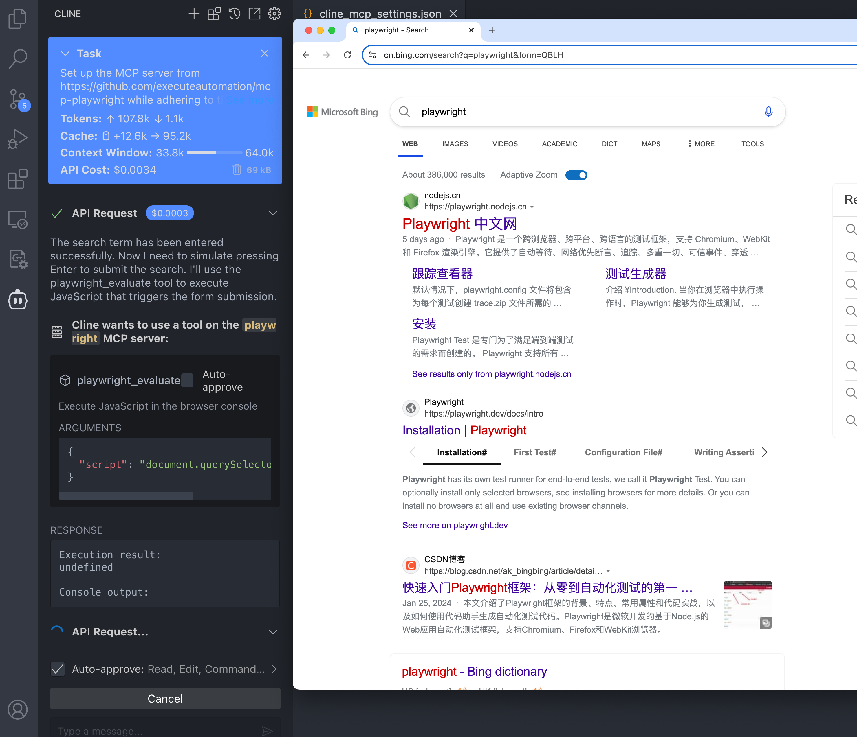值得买科技发布海纳MCP Server:打造智能体时代的AI基础建设