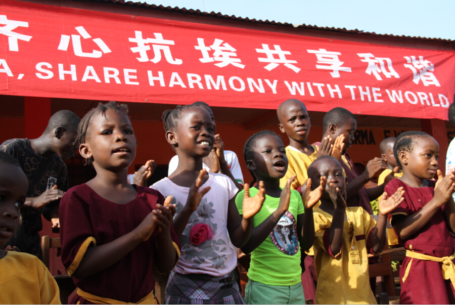 利比里亚政府完成对碧山矿业公司合规性评估