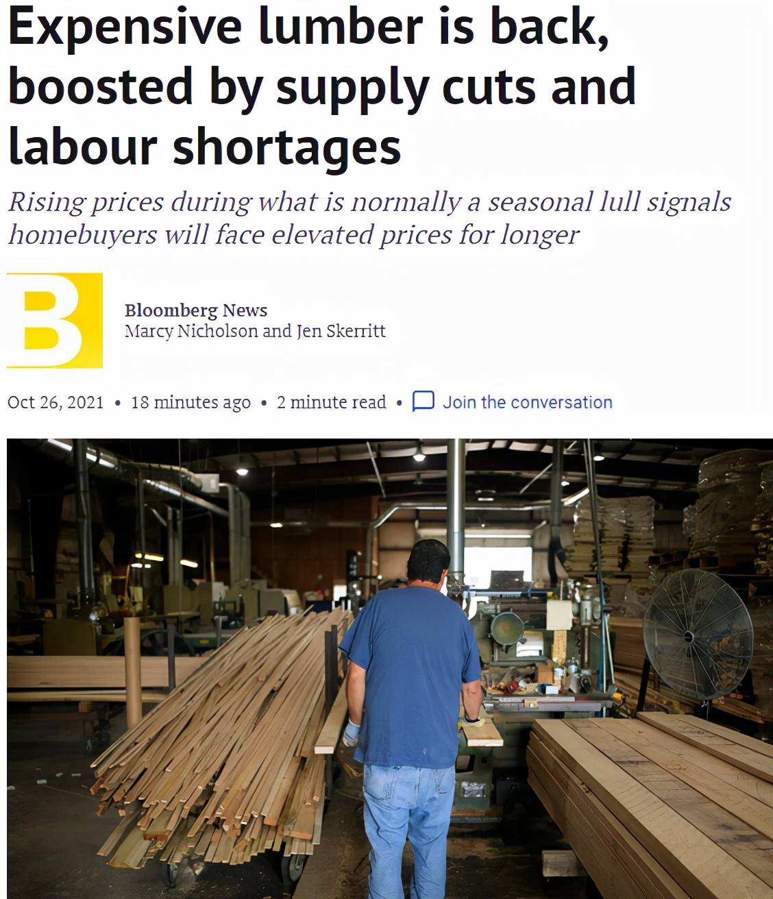 关税风险导致铜大量涌入美国，欧洲大陆铜供应短缺