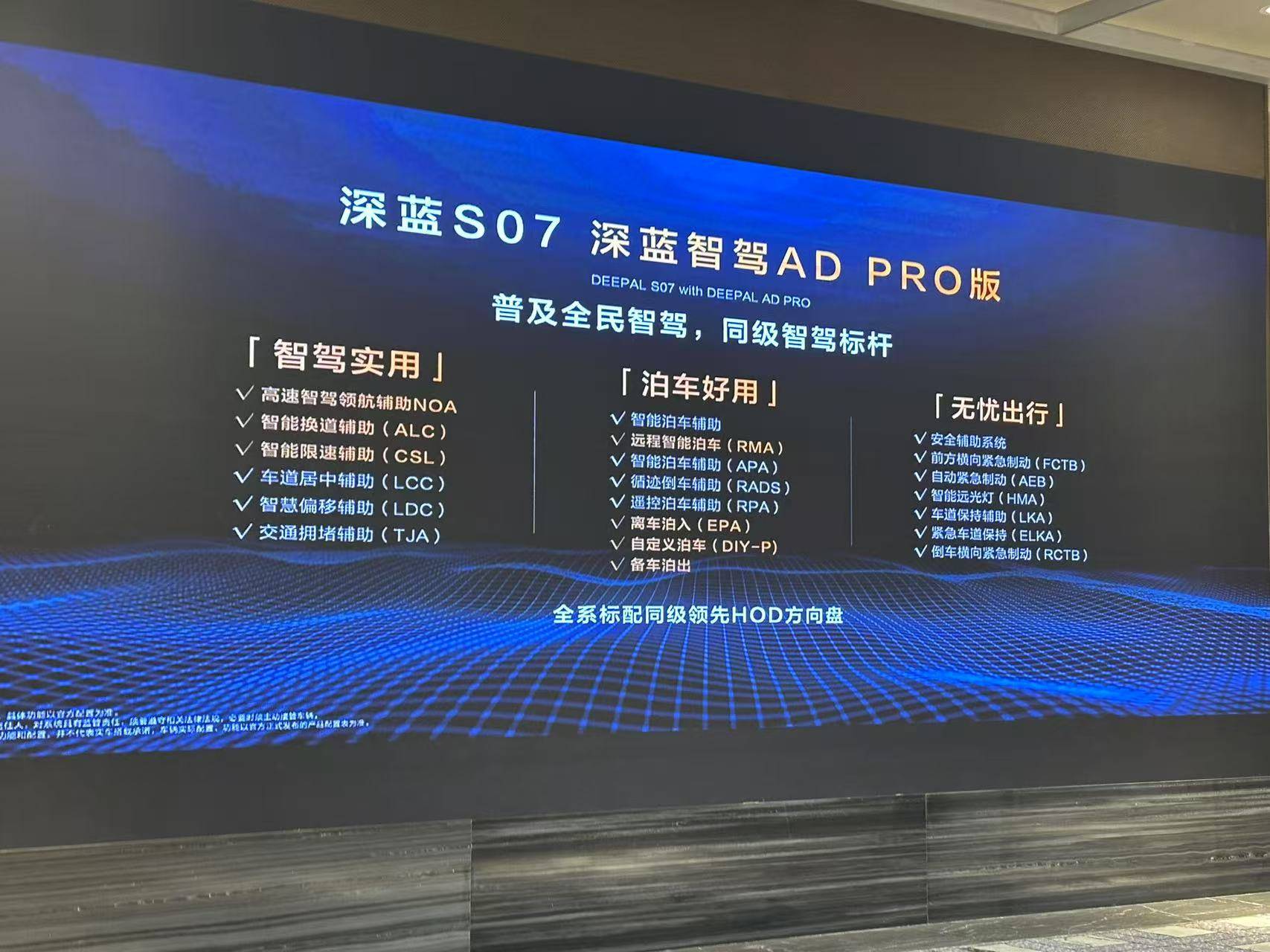 汽车之家二十周年：AI驱动科技创新，智启车生活新纪元