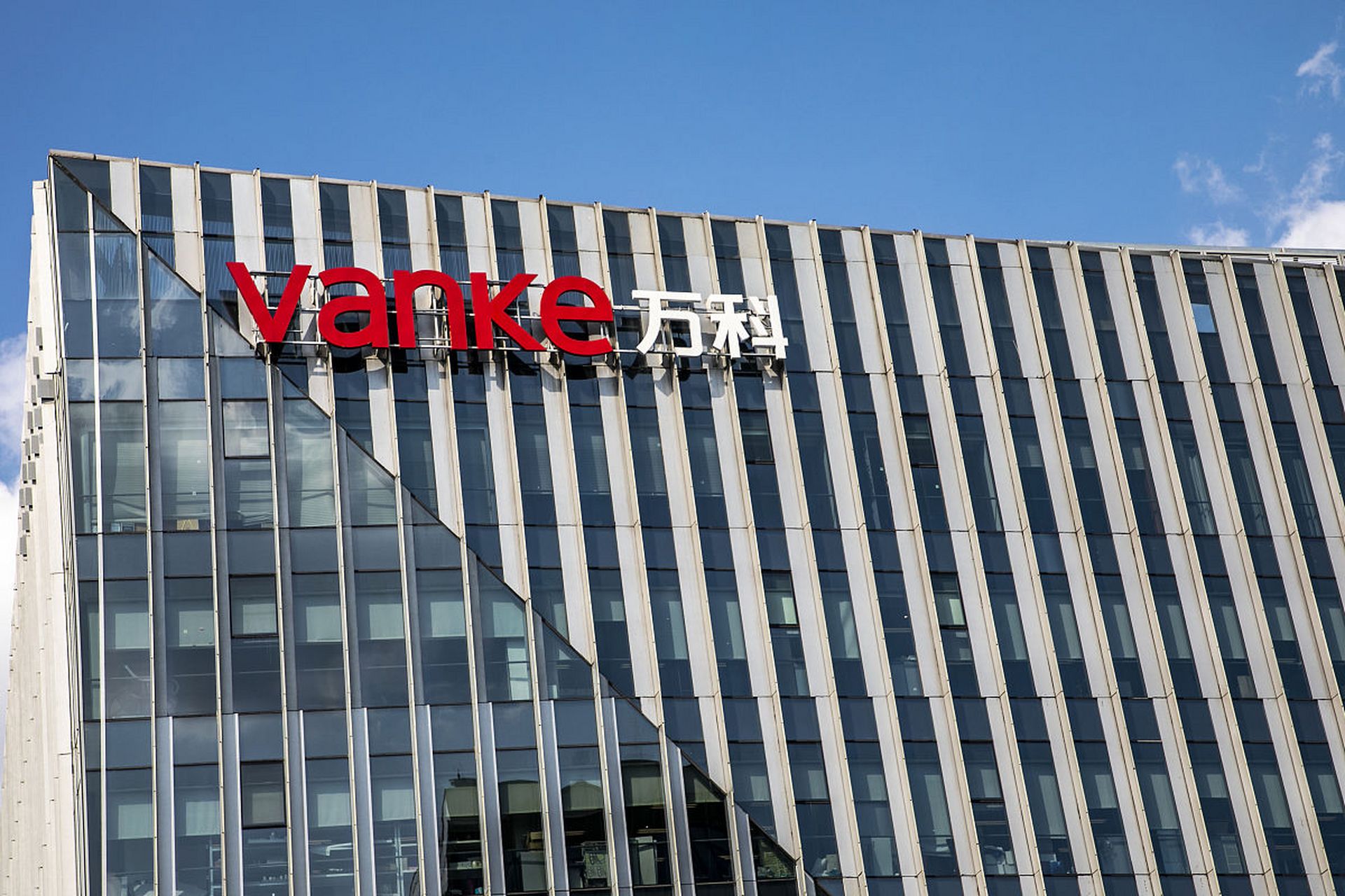 债市早参5月29日| 财政部发布最新地方债发行和债务情况；王石发声“将为万科平稳过渡而尽所能”