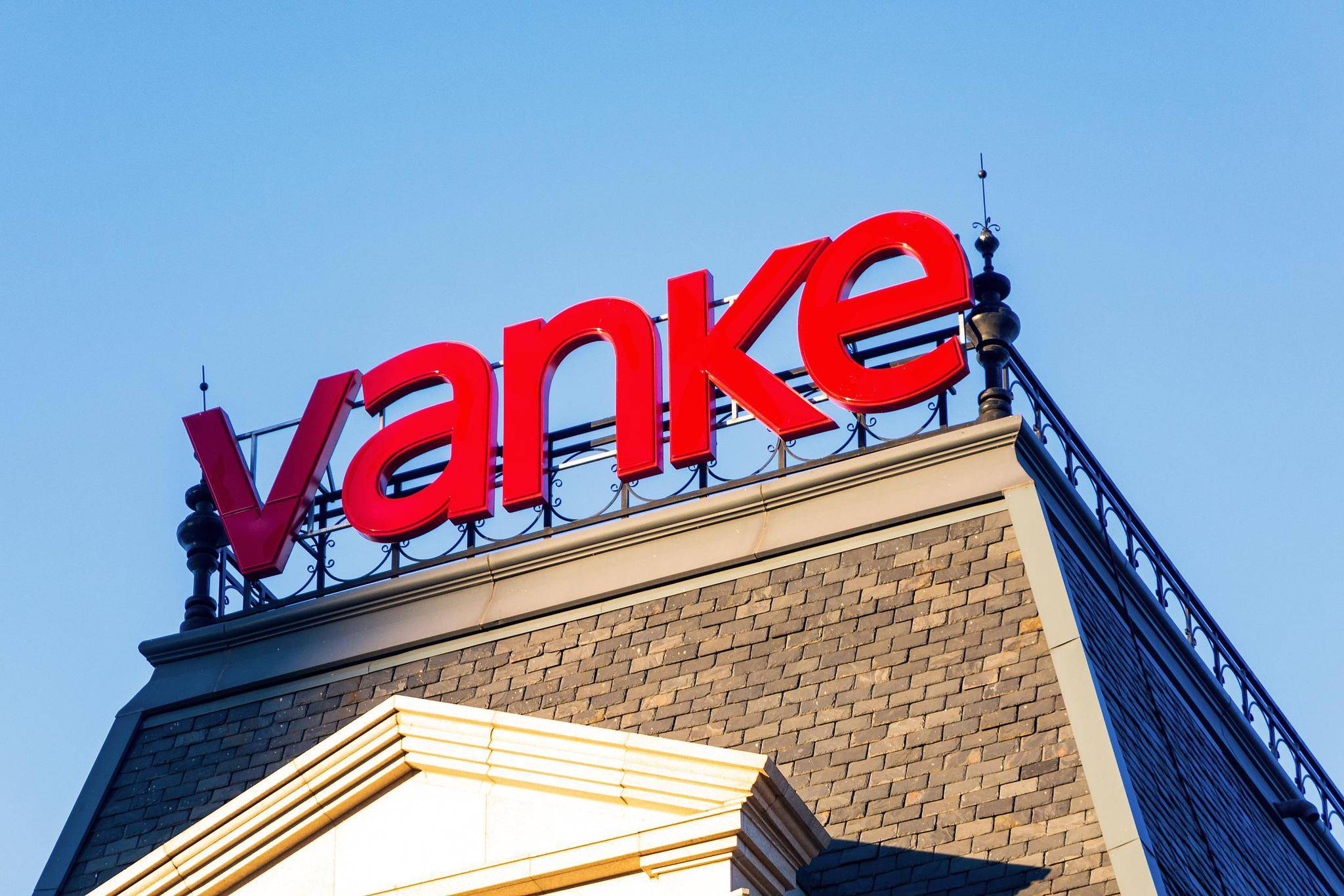 债市早参5月29日| 财政部发布最新地方债发行和债务情况；王石发声“将为万科平稳过渡而尽所能”