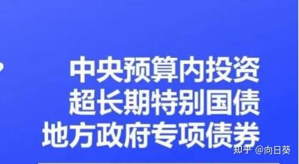 2万亿置换债已发行超8成 20个地区100%落地 发行高峰已过