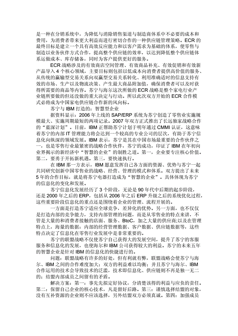 东瑞股份：2025年公司全年出栏目标150万-160万头，完全成本目标下降到14.5元/公斤或以下