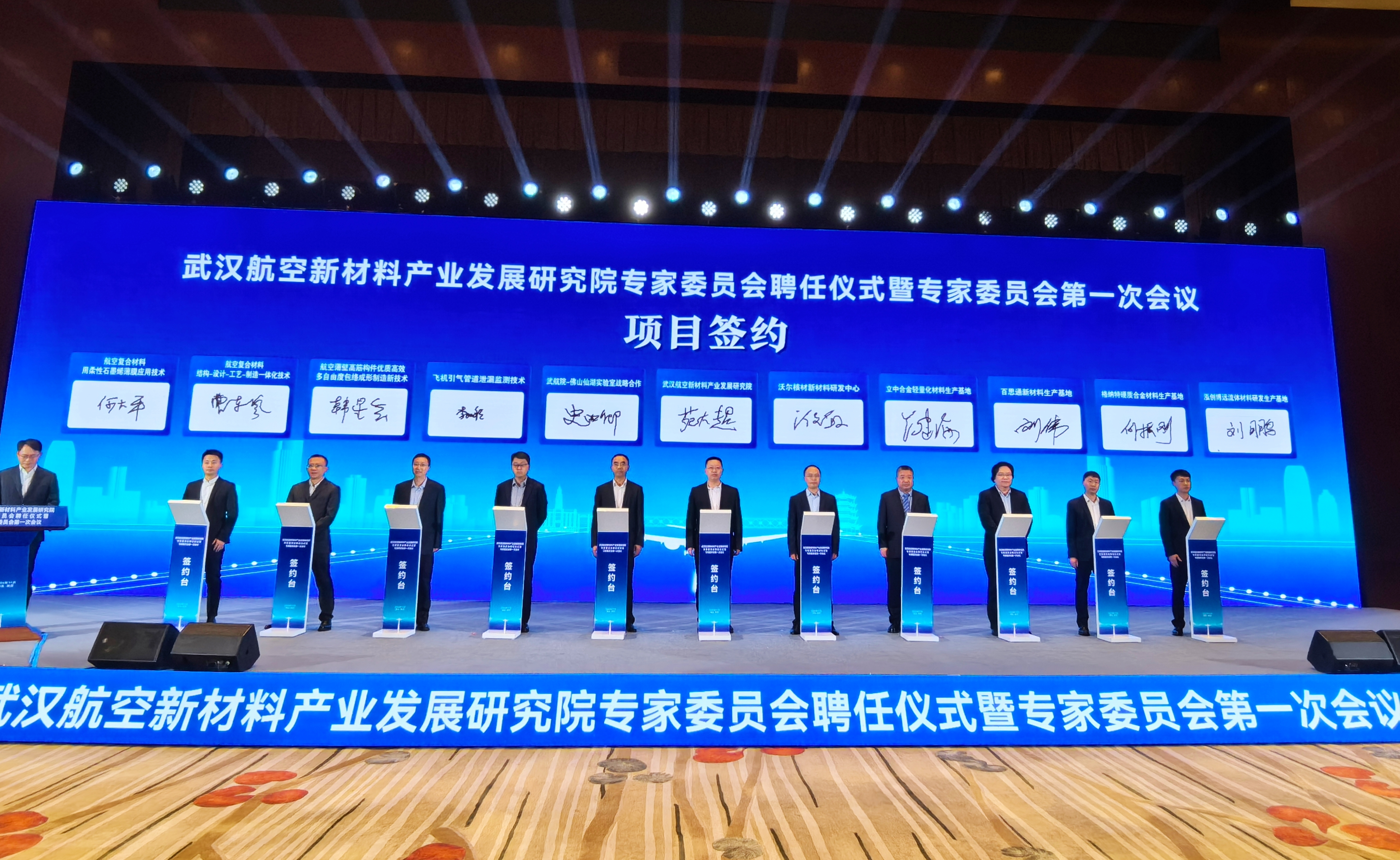 会通股份：公司已于2025年4月23日披露了《会通新材料股份有限公司2024年环境、社会与公司治理（ESG）报告》（中文版）