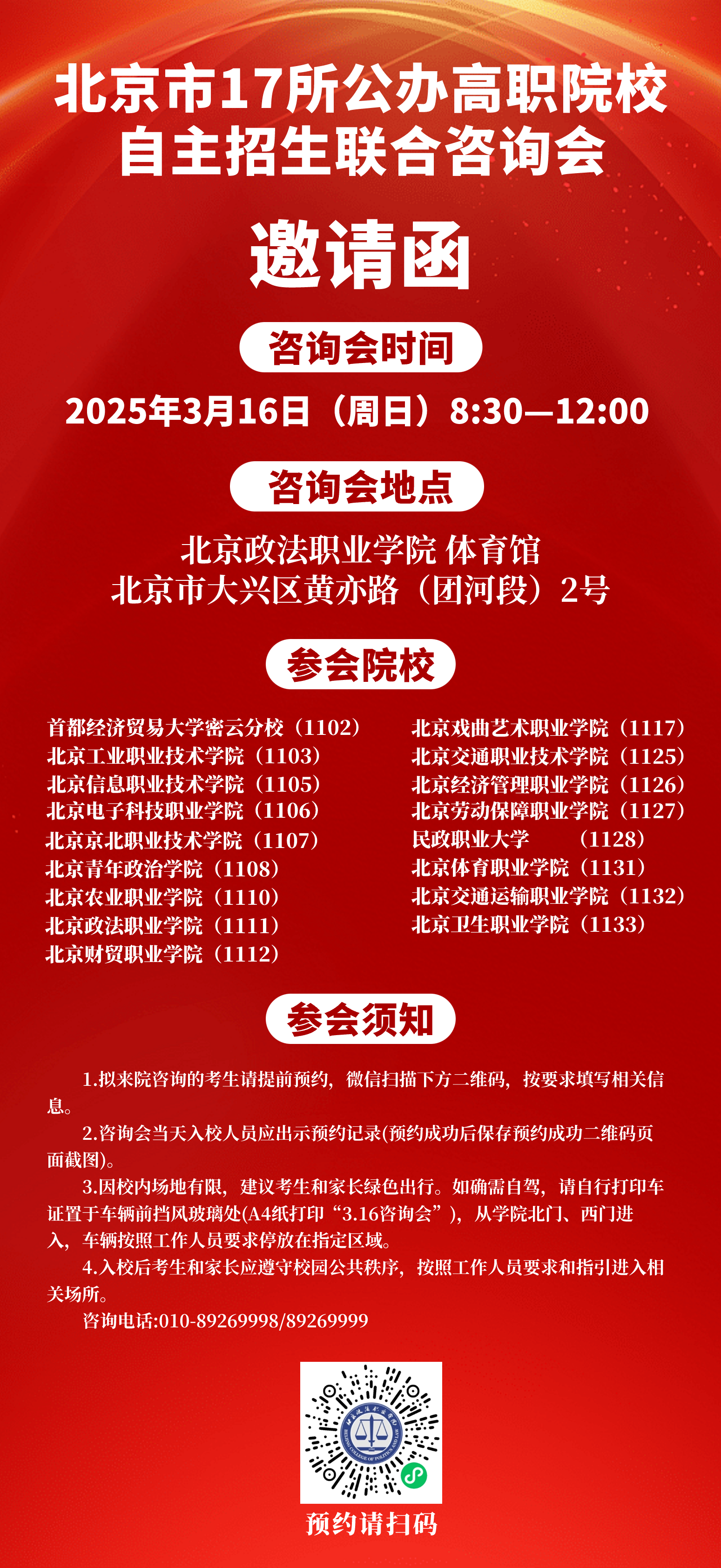 会通股份：公司已于2025年4月23日披露了《会通新材料股份有限公司2024年环境、社会与公司治理（ESG）报告》（中文版）