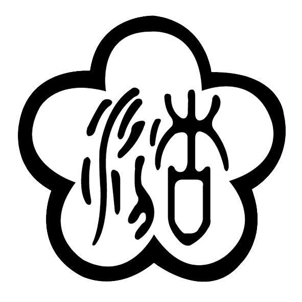 山西汾酒新提交1件商标注册申请