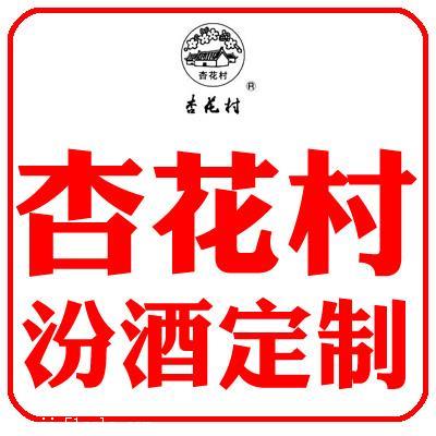 山西汾酒新提交1件商标注册申请