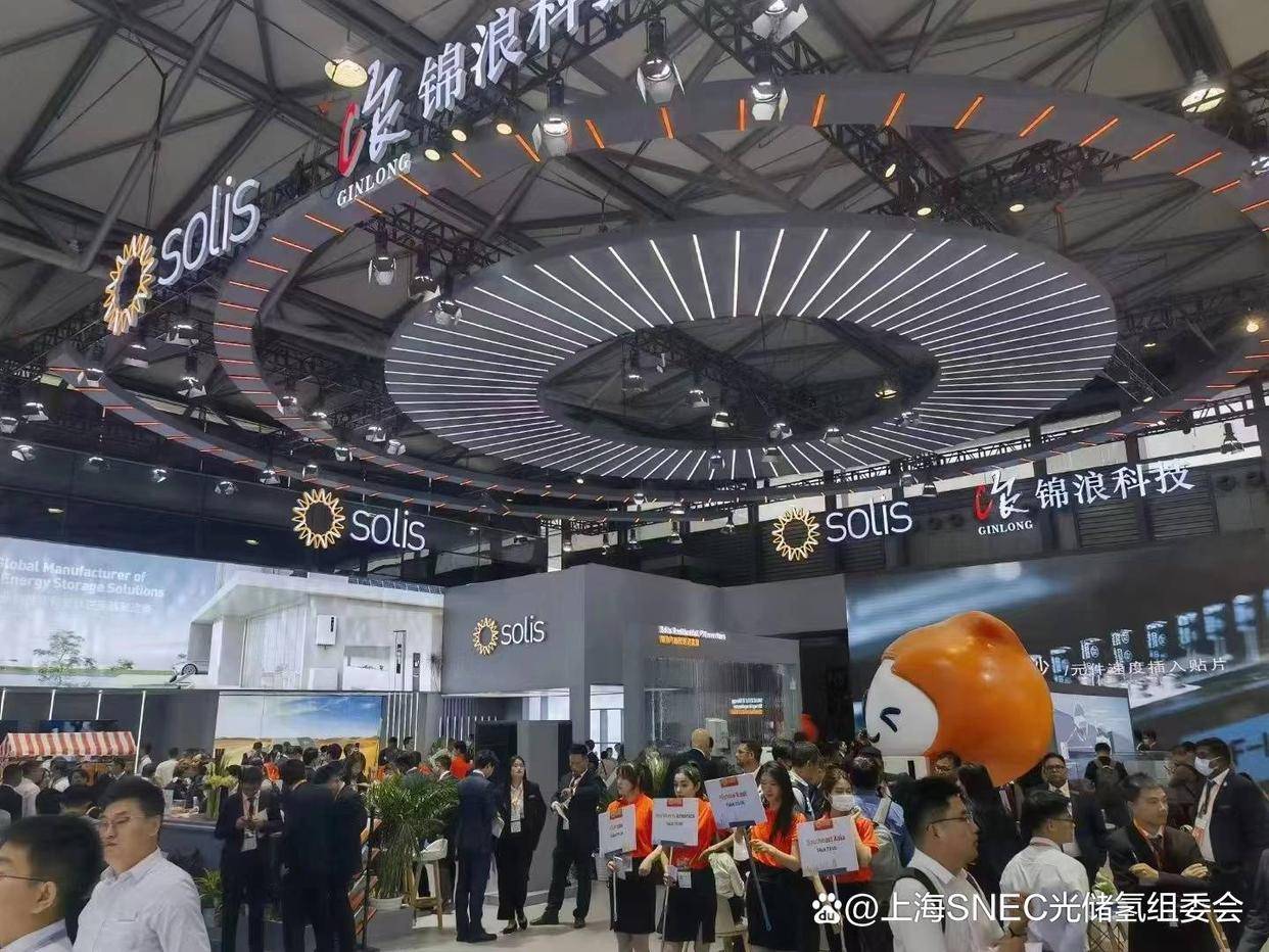 锦浪科技新提交1件商标注册申请